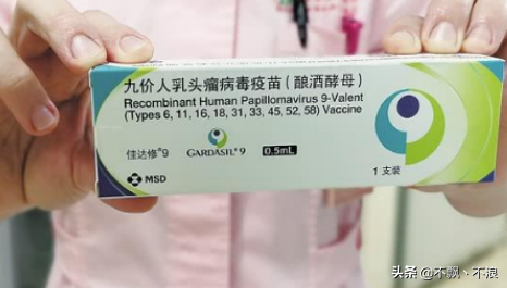 一個女孩打九價意味著什么