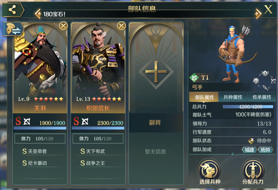 开荒攻略 | S3赛季手把手开荒教学，轻松冲榜，快人一步