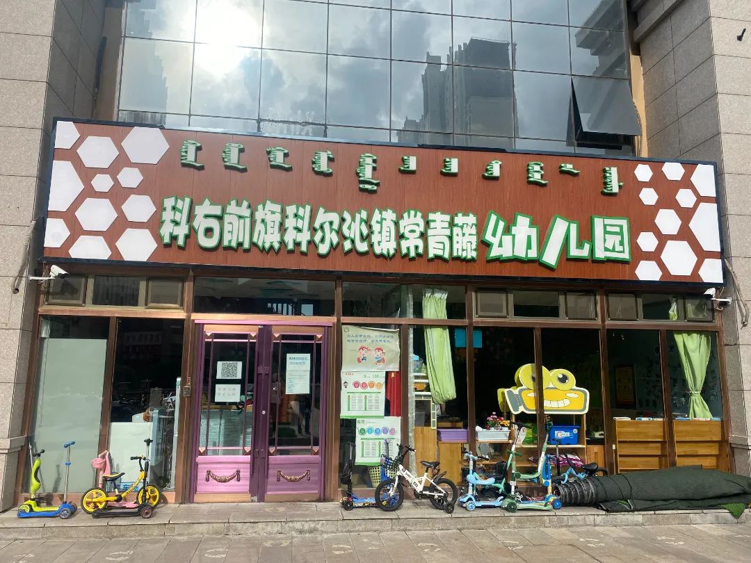 守護(hù)草原“心”希望 附院“超人”再出發(fā)