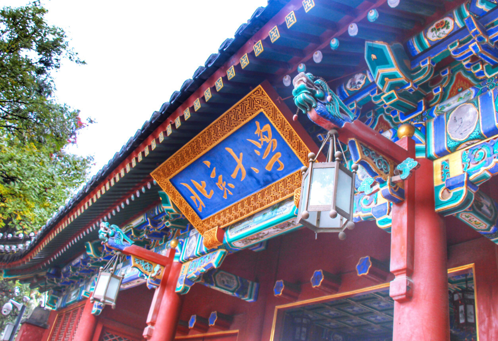 第二轮“双一流”大学排名出炉，国科大出道即巅峰，武大杀进前五