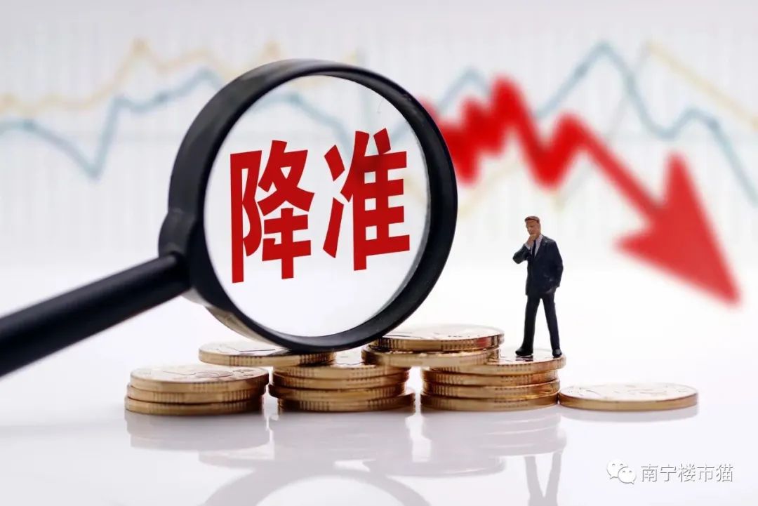 南宁房贷利率又降了，首套利率低至5.4%！南宁各银行房贷利率表