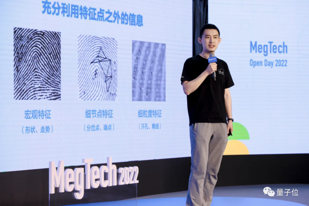 对话印奇：我们所坚持的不会改变，旷视跳出企业科研“周期律”