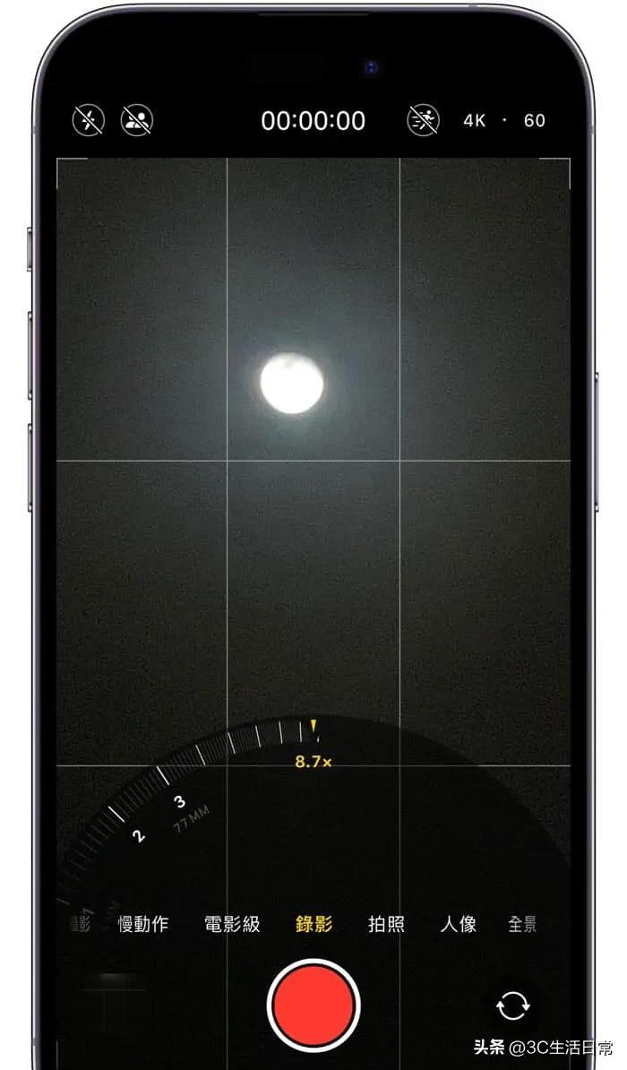 iphone手机怎么拍月亮（手机怎样拍月亮）-第4张图片-易算准
