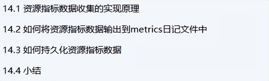 抗住双十一！实战Alibaba笔记，深度解析阿里微服务亿级流量治理