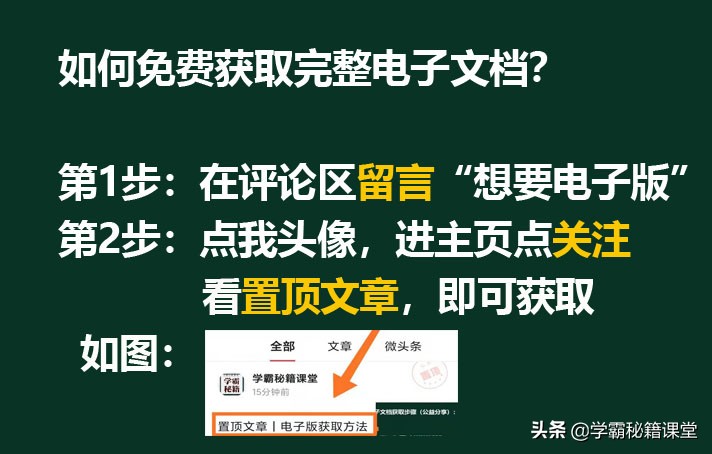 语文老师：古诗词鉴赏题答题公式归纳，掌握期末考试“1分不扣”