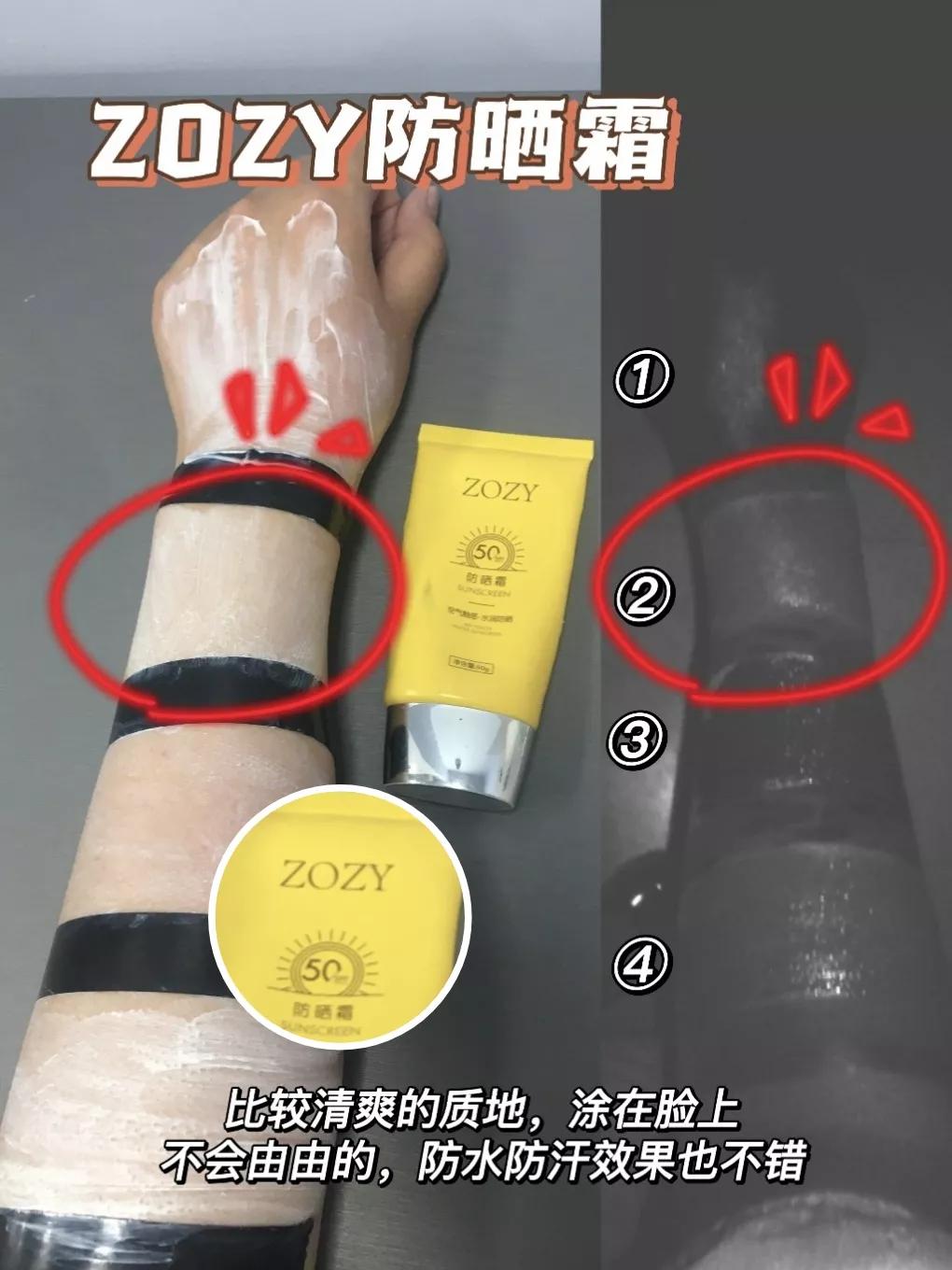 全國溫度直升，出門不帶這幾款防曬，絕對不可以