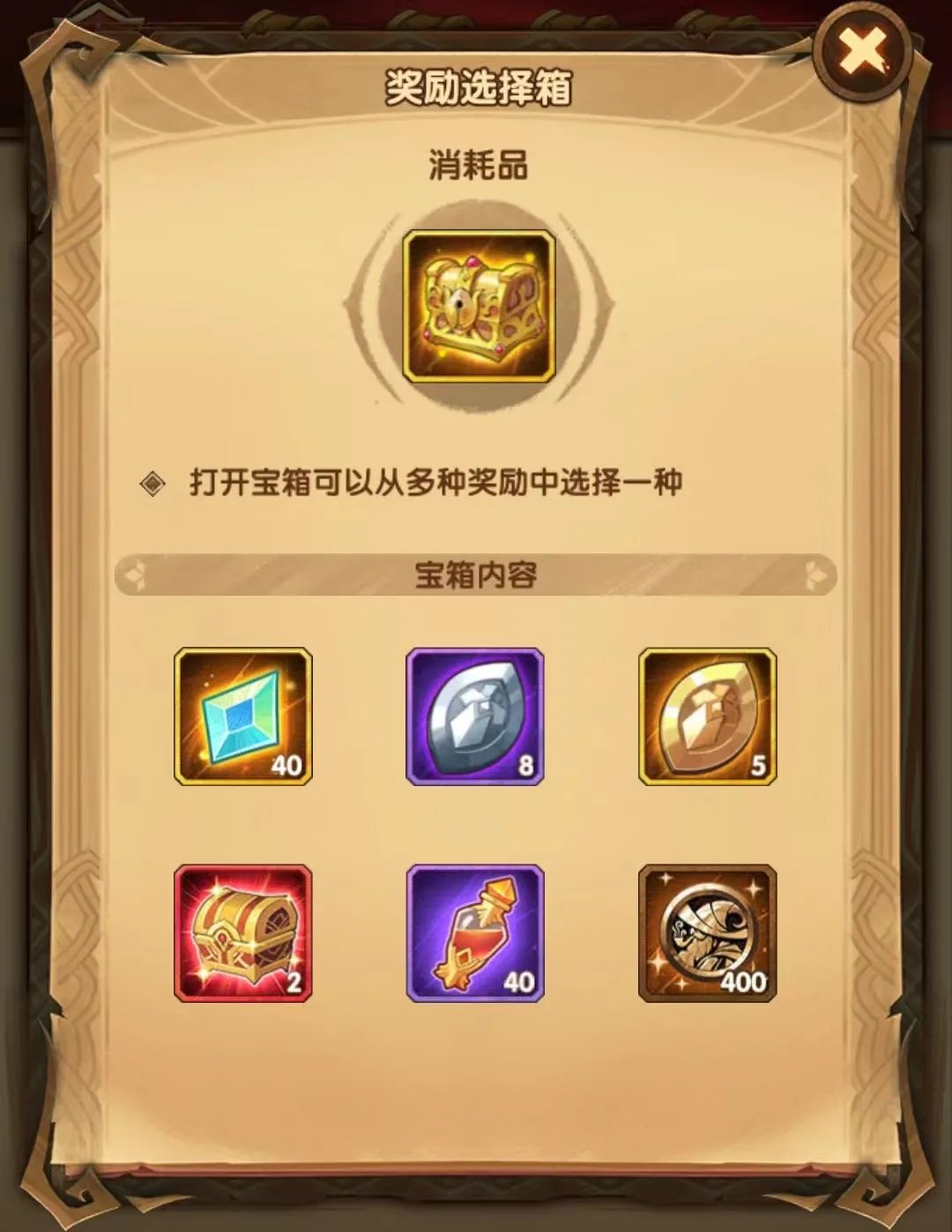 「爆料向」先遣服“命运之弈”他来了！附新奇境探险奖励一览