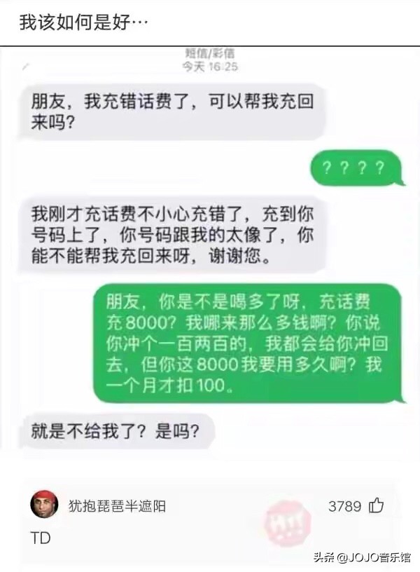 神回复：明星不拍戏的时候都在干什么