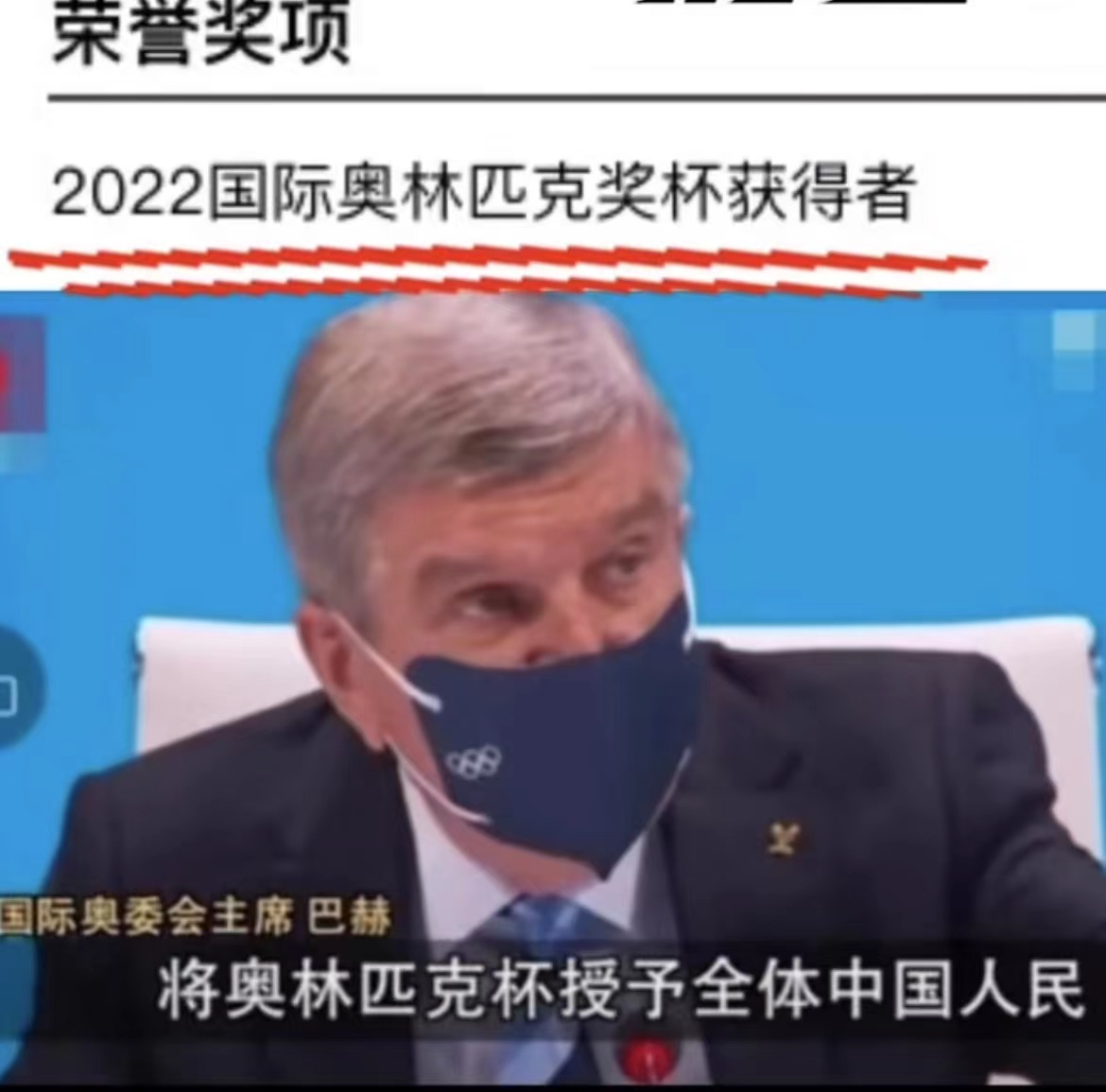 00后简历有多“野”？“谷爱凌朋友”成亮点，这种简历能看一天