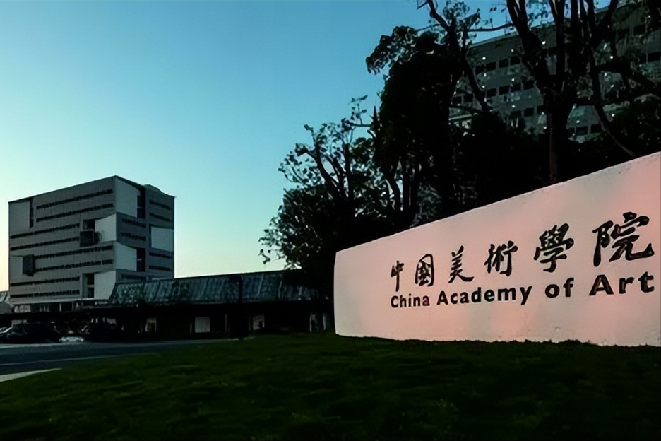 29所院校录取方式发生了变化！2022美术类艺考生提早了解以防吃亏