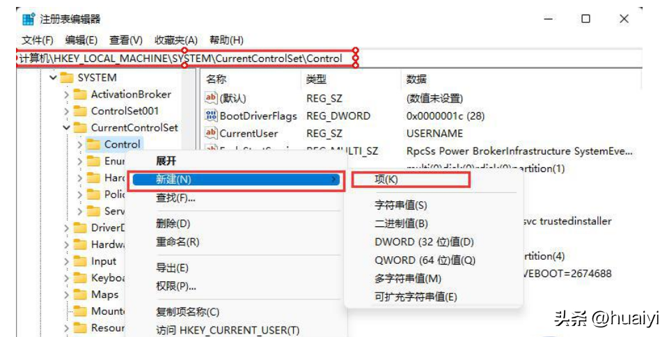 如何去掉写保护（解除硬盘写保护）-趣拿体育
