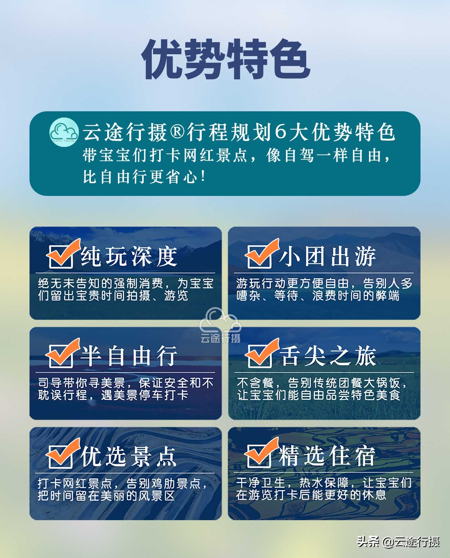 伊宁怎么去赛里木湖旅游(伊犁环线 独库公路 伊昭公路7天旅游攻略线路图（原创）​)