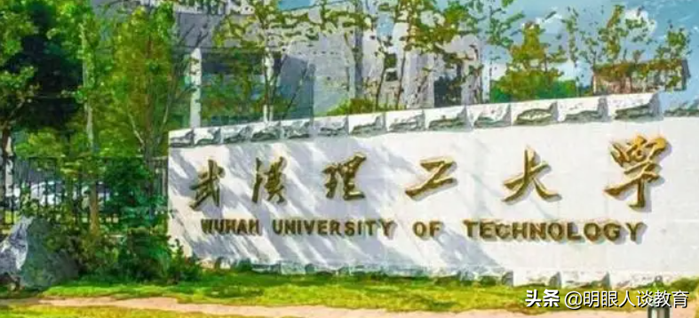 武汉理工大学法硕第一过不了国家线，不贩卖焦虑，考研真是太卷了