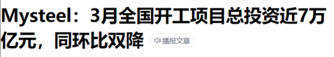 销量下滑！大基建背景下，挖掘机市场真的挖不动了吗？
