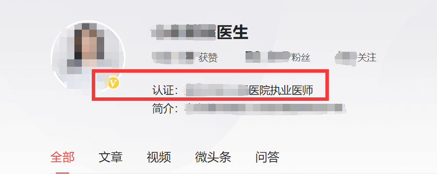 怎样注册人人网账号（头条健康帐号）