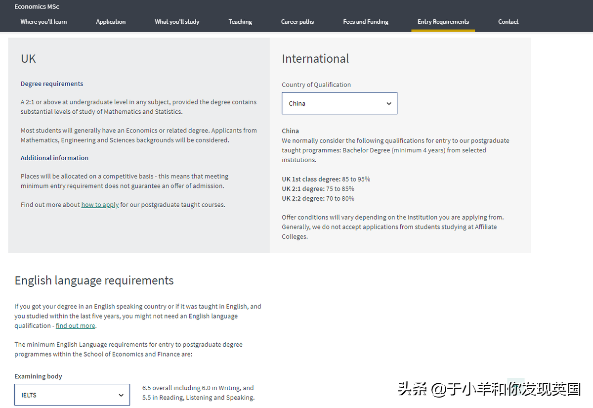 为什么那么多人想去伦敦玛丽女王大学？一所实力超强的高校