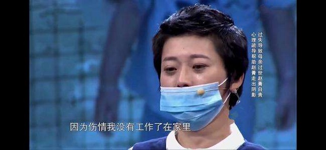 2016年八达岭老虎咬人案：母亲虎口救女儿身亡，女儿因毁容无工作