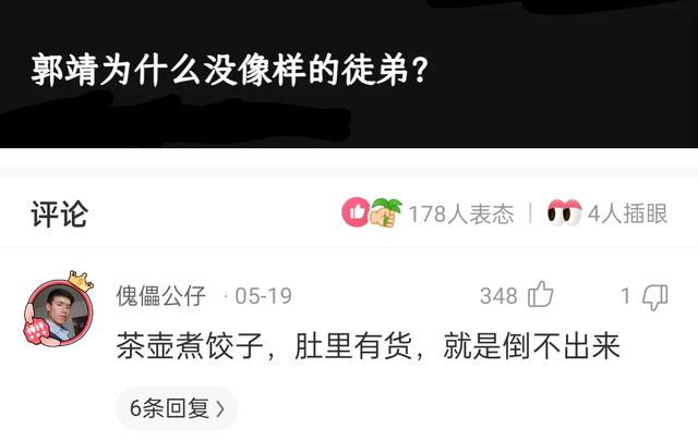 “没有买卖，就没有伤害！”让我以后怎么正视巧克力？哈哈哈