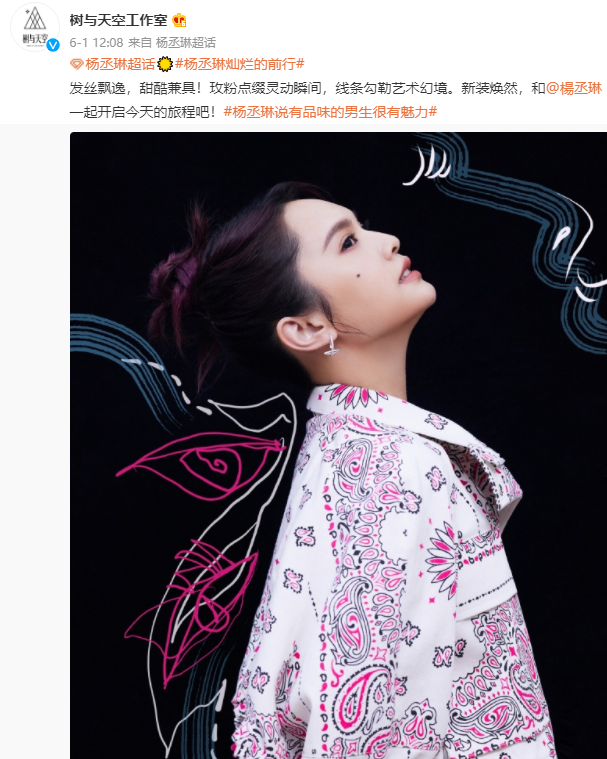 杨丞琳李荣浩再传离婚，两天前还在秀恩爱，女方4字回应怒怼网友