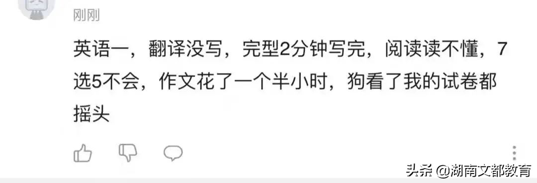22考研国家线预测！457万人空前内卷，会上涨吗？