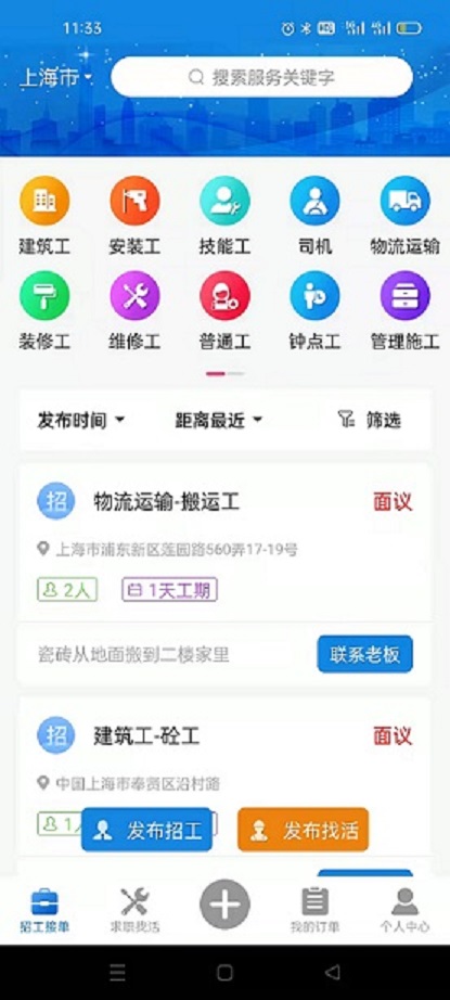 装修公司网上接单渠道，免费渠道可以了解一下