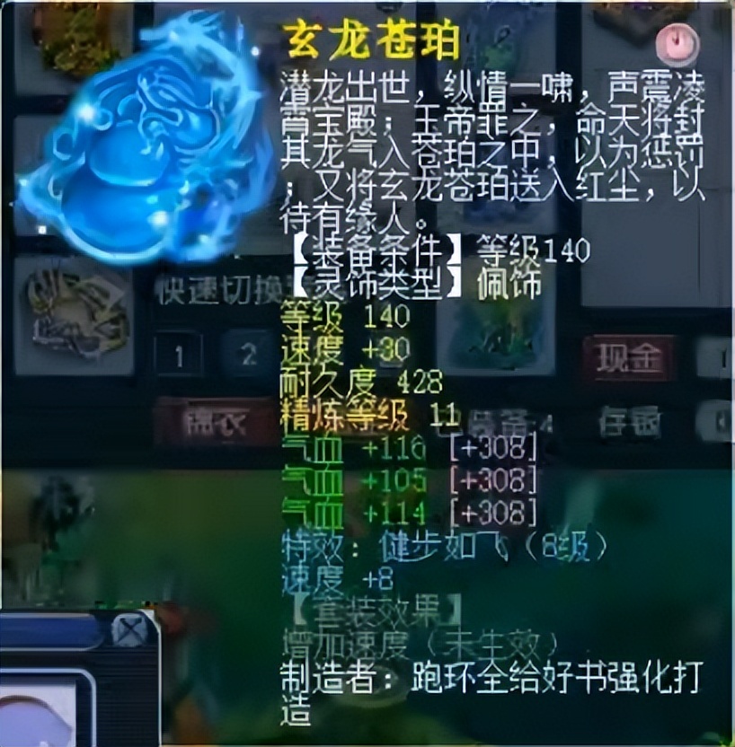 梦幻西游160特技不磨+神马力劈个性宠 王谢凌波城的实力让人窒息
