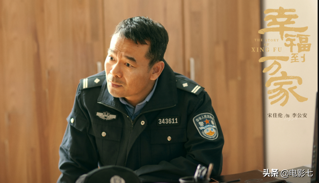 仅播出4集，《幸福到万家》就出了8位黄金配角，演技一个比一个牛