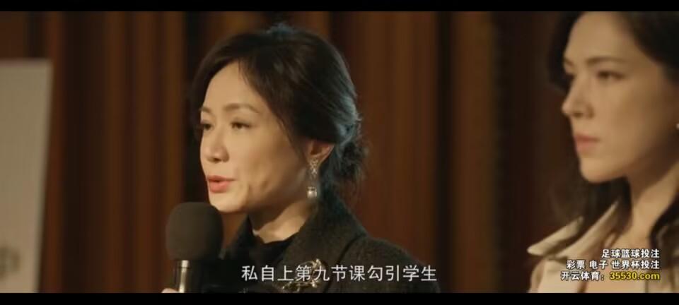 第九节课在线观看更新时间(《第九节课》的师生恋到底该不该有？)