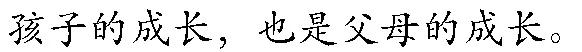 宝宝入睡困难，辗转反侧难以安睡