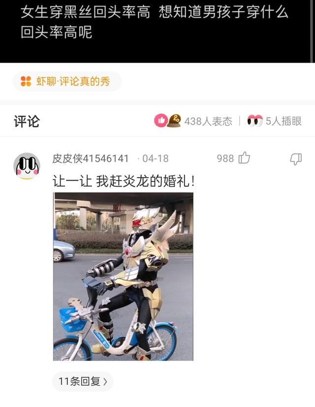 “没有买卖，就没有伤害！”让我以后怎么正视巧克力？哈哈哈