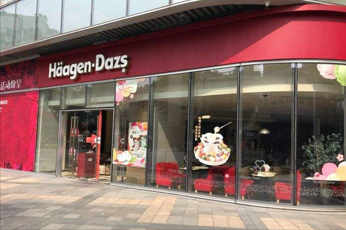 哈根达斯价格多少钱一盒（在美国卖20在中国却卖100）(3)