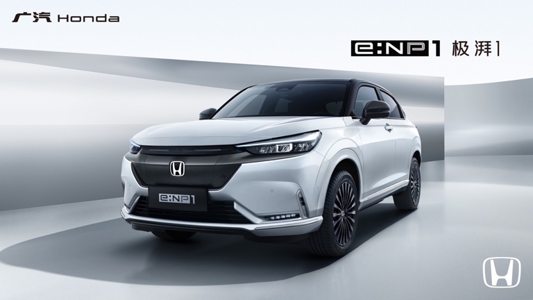 无界 由你 广汽Honda e:NP1极湃1澎湃上市