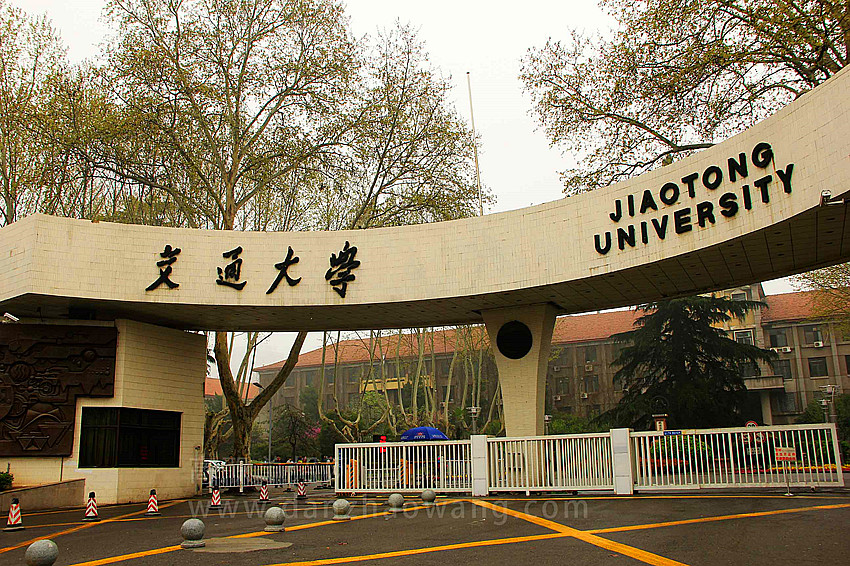 2022升学报考｜聚焦院校｜西安交通大学