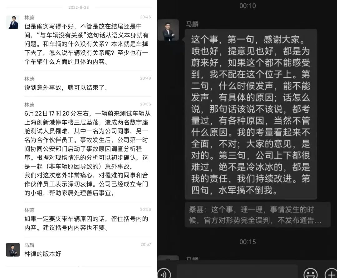 作为最能带货的车主，我也带不动翻车的蔚来公关了