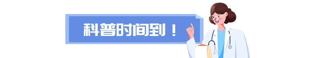 你去过“变态反应科”吗?我们来了