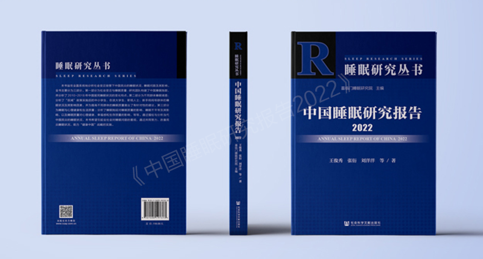 践行“健康中国”战略，喜临门118睡眠理念持续开路