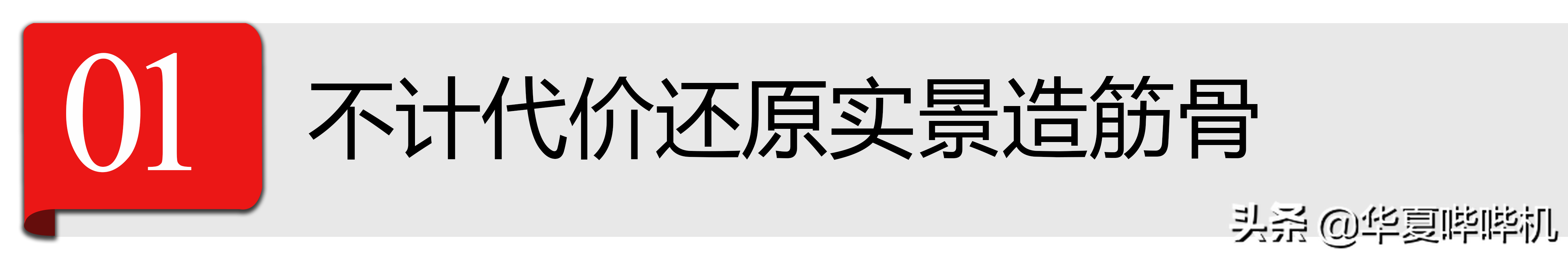 全明星阵容大投资、大制作的古装剧，为什么无法超越87版红楼梦