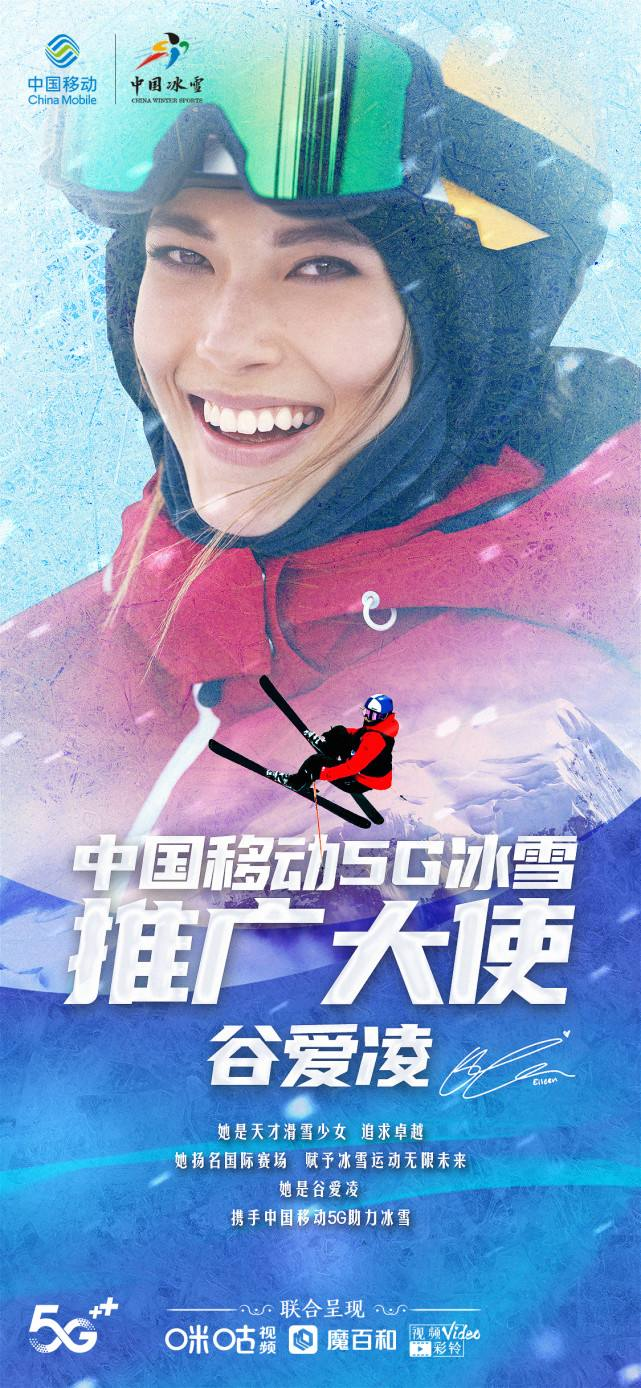 cctv5凯迪拉克世界杯射手榜(冠军！19岁“冰雪女神”，37天拿下6块金牌，她凭什么？)