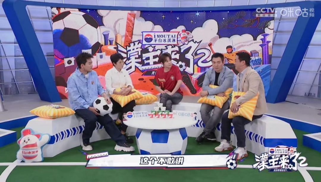 咪咕咪咕世界杯（咪咕的世界杯時間：左手“沉浸”，右手“破圈”）