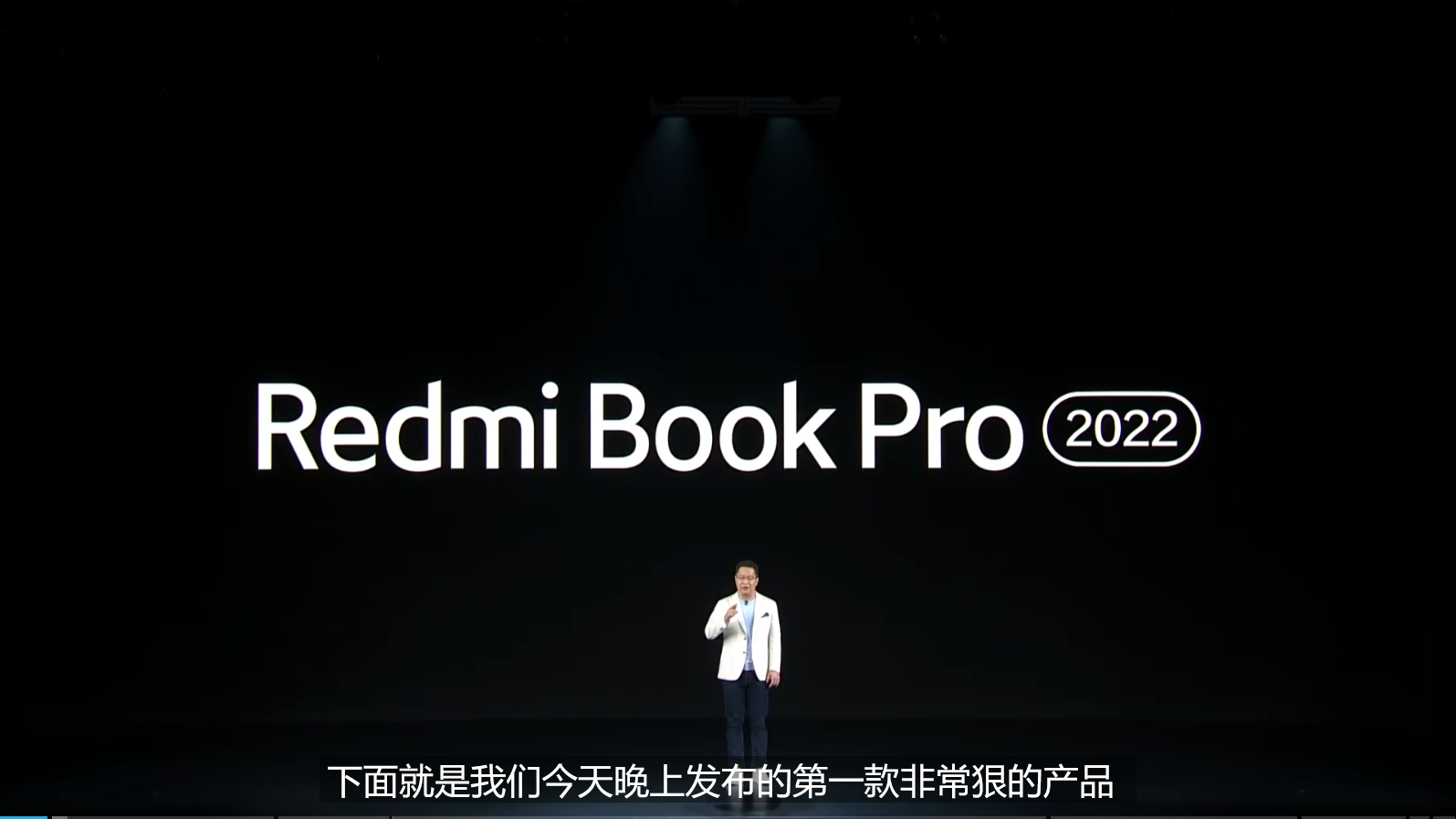 雷军用了11次的PPT动画，红米K50最新发布会还在用！我手把手教你