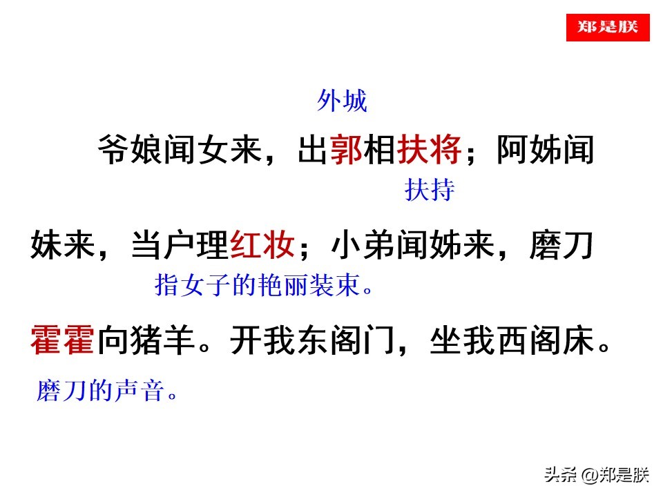 将军百战死壮士十年归的意思（木兰诗中将军百战死壮士十年归的意思）-第23张图片-科灵网