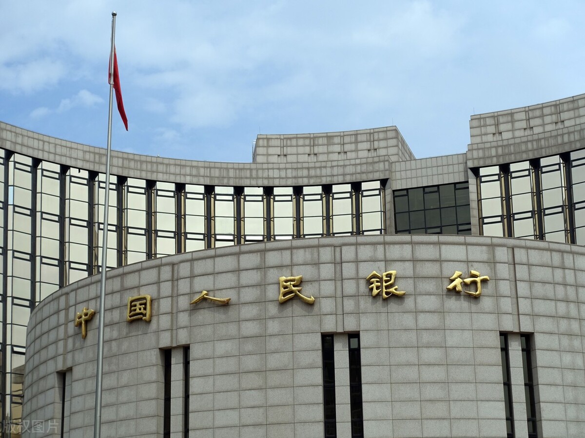 简述中央银行的职能(央行作为非盈利机构) - a叁贰零