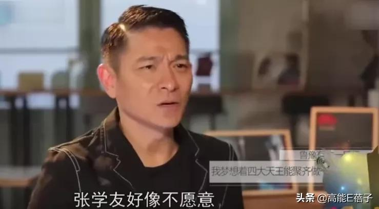 港乐天王风云录(中):四大天王,歌神、劳模与偶像的顶流之战