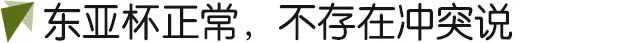 足球分主客场吗(中超全面恢复主客场，意义远超足球本身)