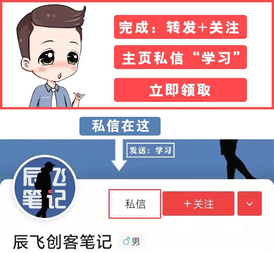 《抖音合作方案通用模板》24页完整版，学习收藏