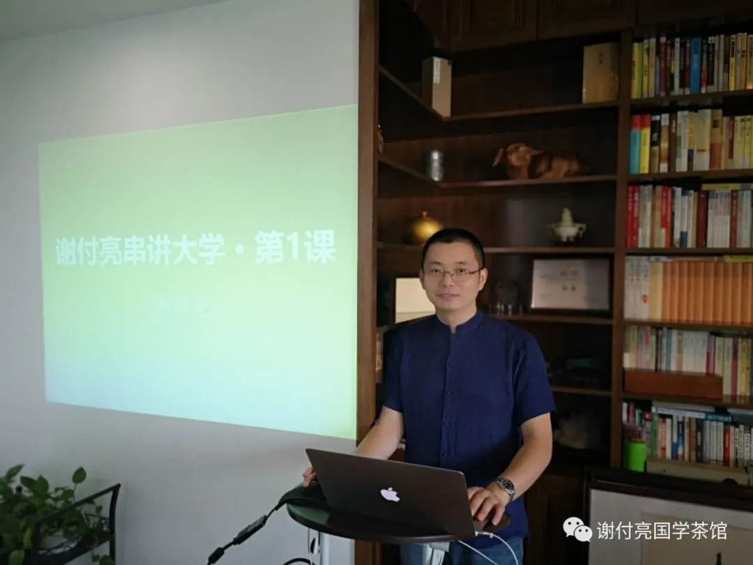 无知并不可耻，不敢面对才可耻！谢付亮讲《论语》（33）