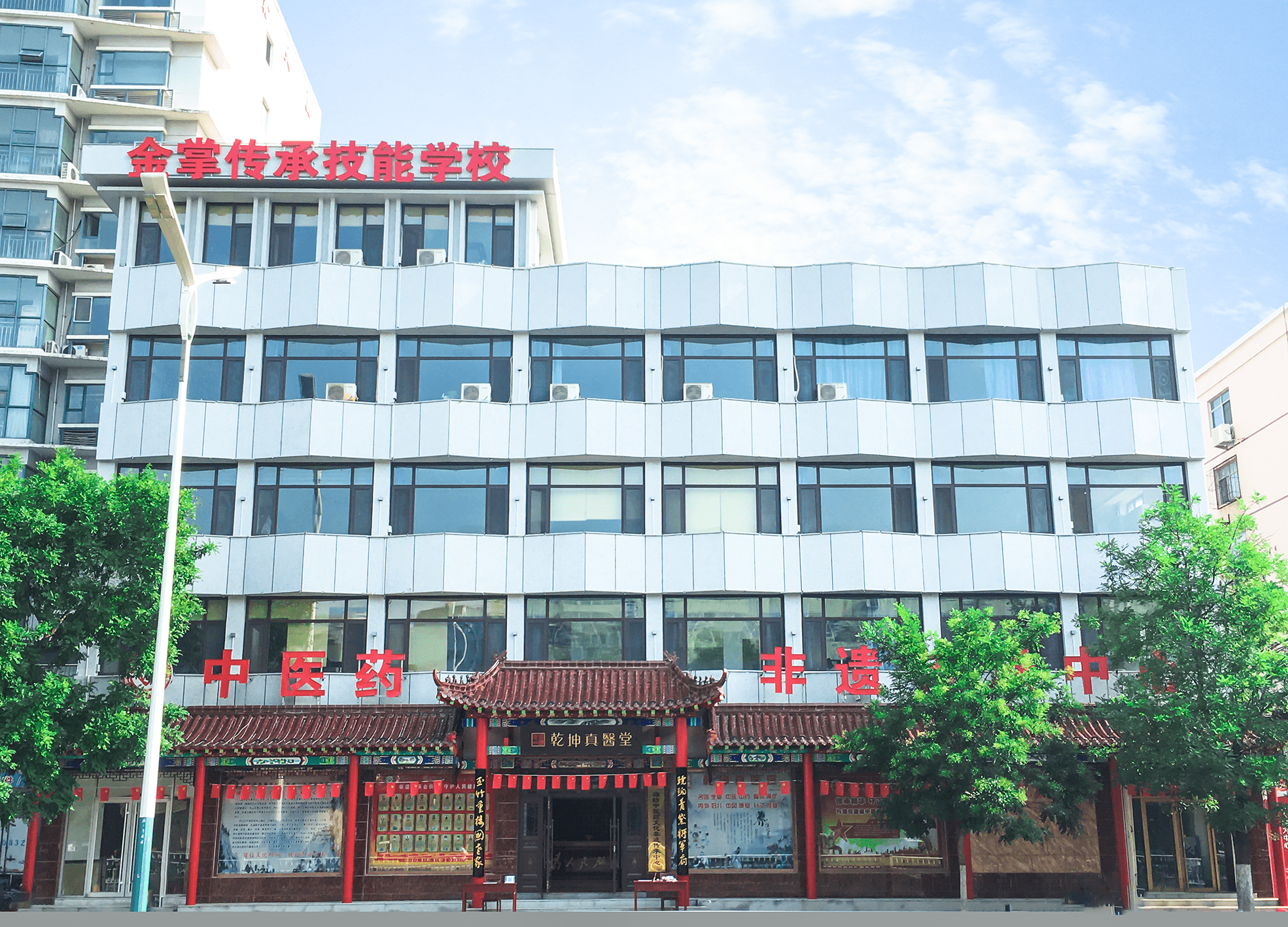 潍坊中医药文化非遗传承中心：利在当今 功在千秋 守正创新