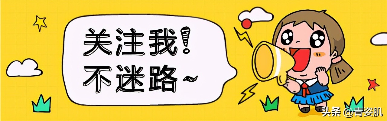 敏感肌大揭秘！你所需要的全在这里