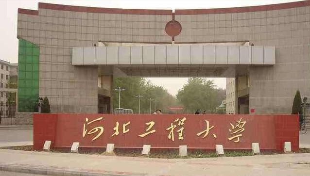 燕山大学校长（新年伊始）