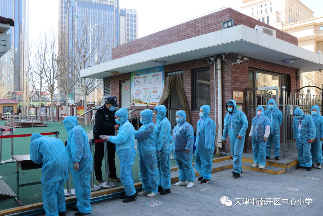 爆料！天津两所小学公布4种就餐方式！6所学校最新举措来了